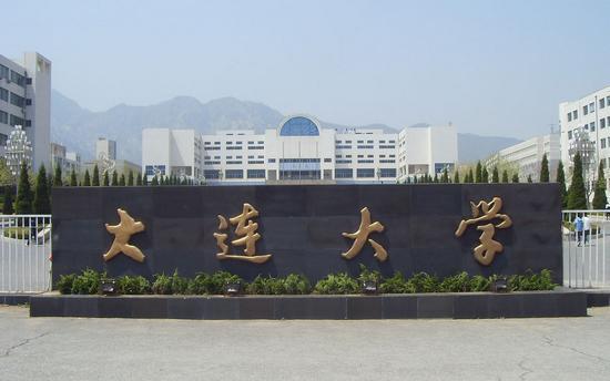 大连大学音乐学院音乐厅