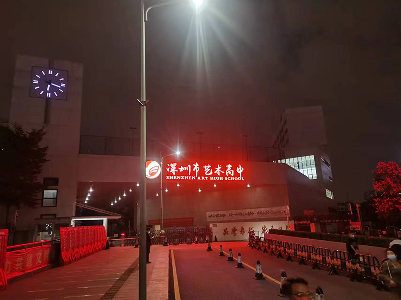 深圳市艺术高中反声罩项目