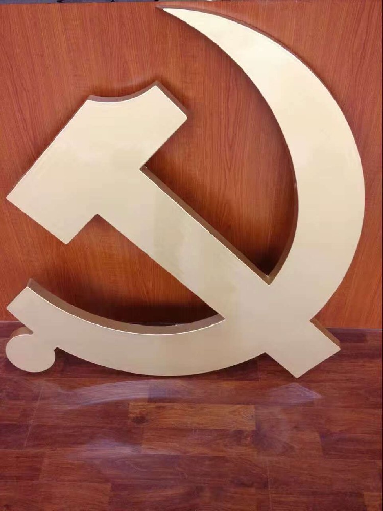 党徽