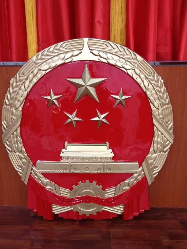国徽