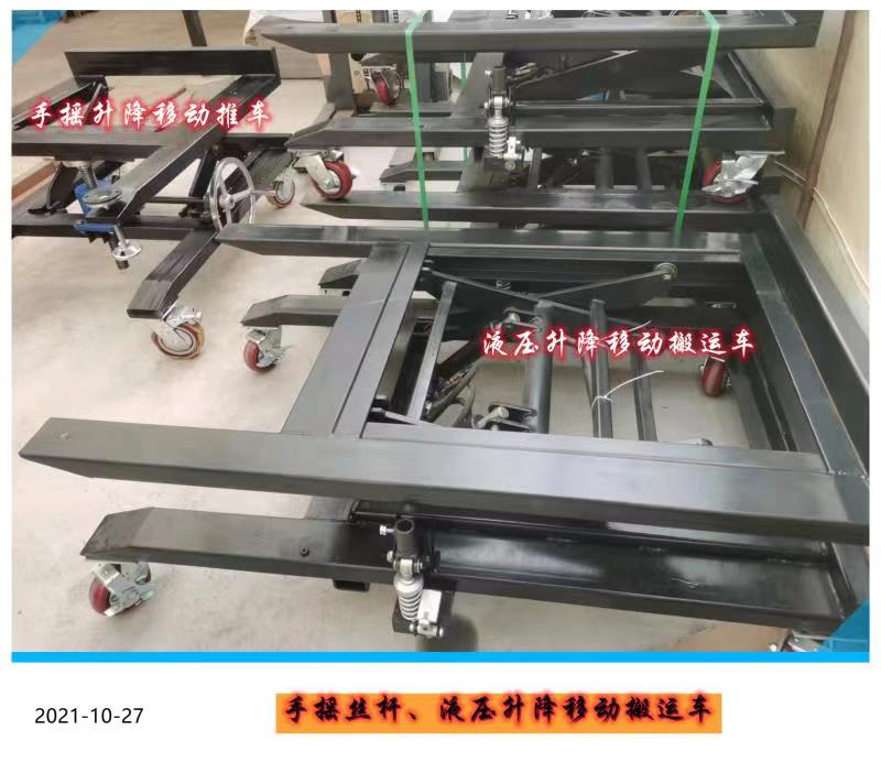 三角钢琴移动搬运车